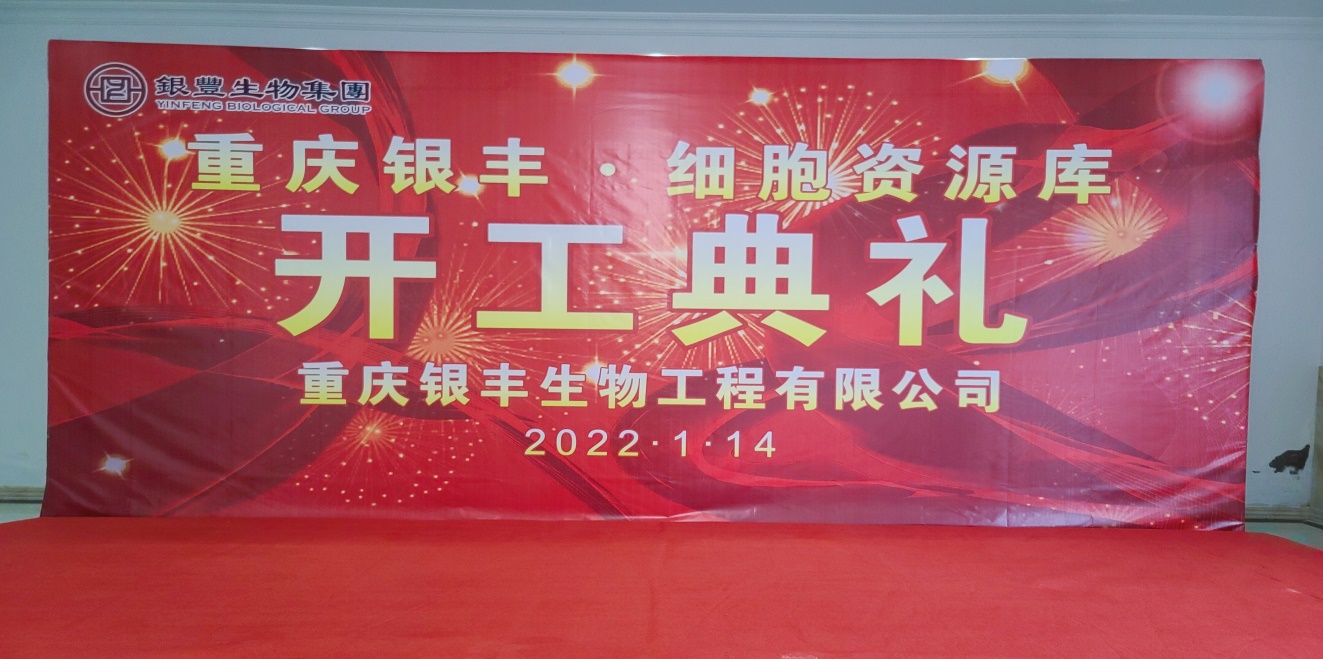 1642235625132290.jpg 重庆10.jpg
