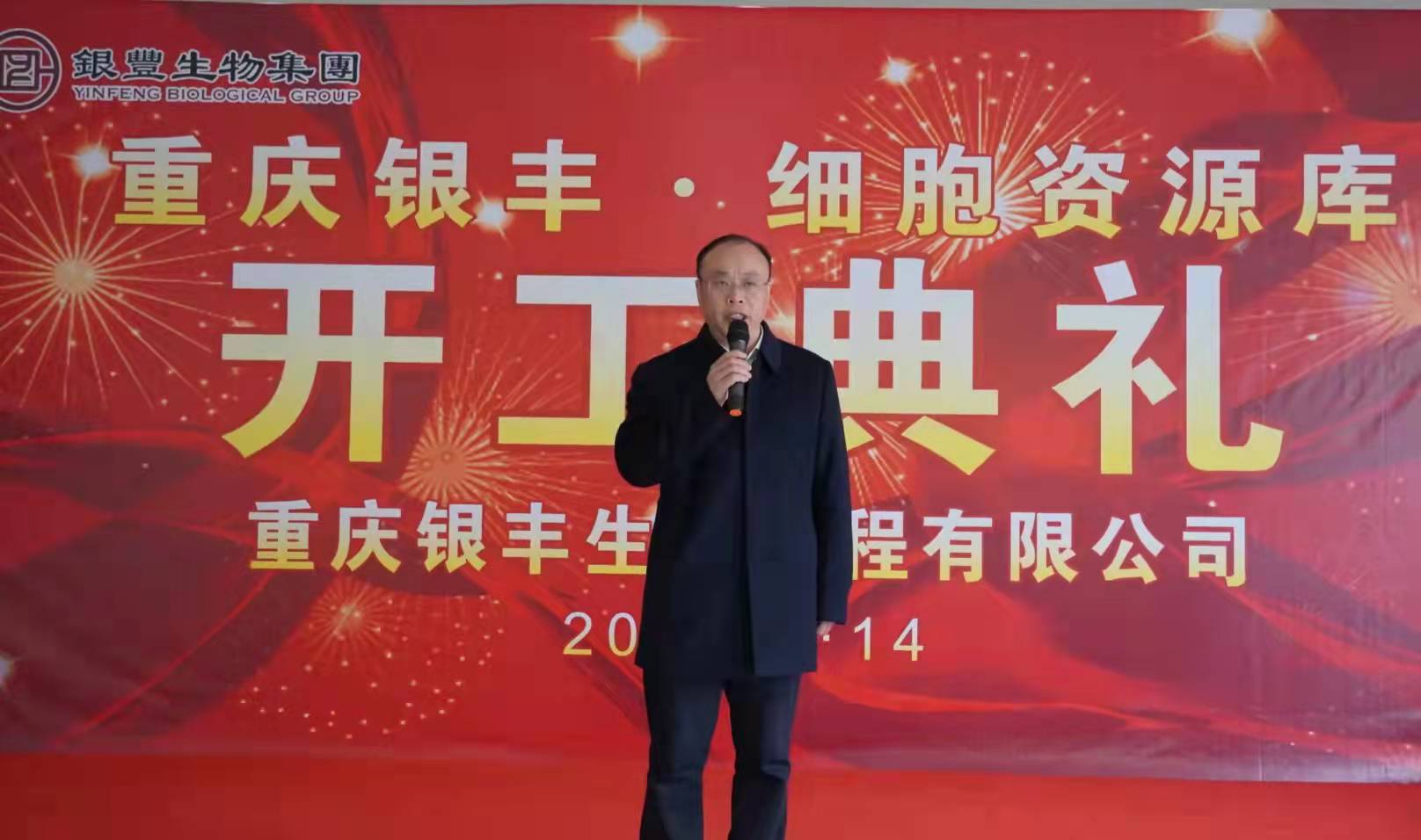 1642235764838634.jpg 重庆14.jpg