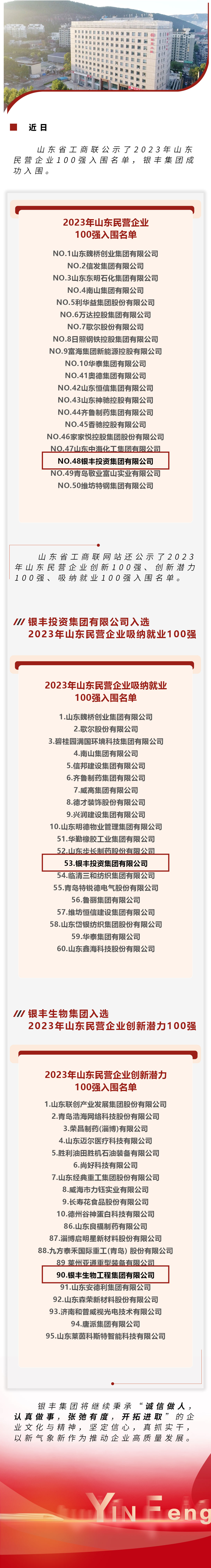 ng28.新闻.jpg