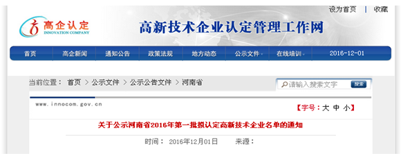 1480639602567846.png QQ截图20161201155747.png