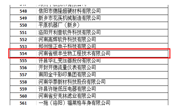 1480639609713336.png QQ截图20161201155800.png