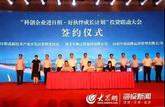 1566269082376883.jpg 微信图片_20190820102052.jpg