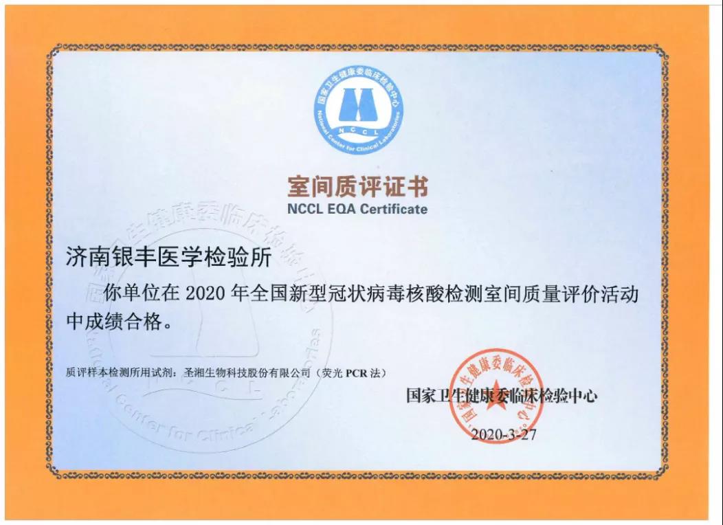 1586857994619512.jpg 微信图片_20200414175216.jpg