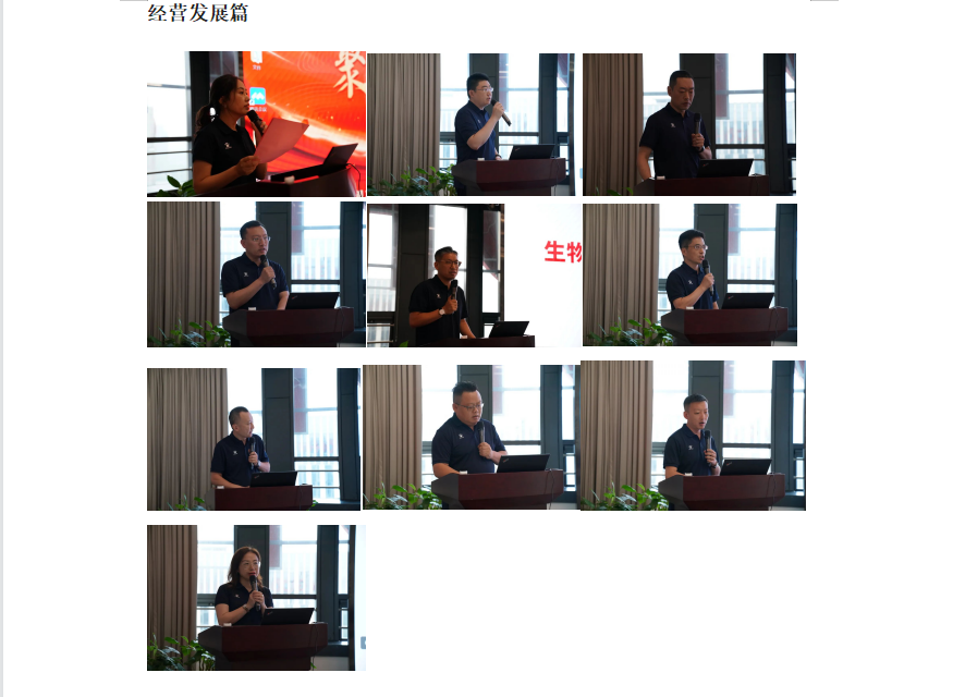 1658818977145414.png 企业微信截图_16588189601612.png