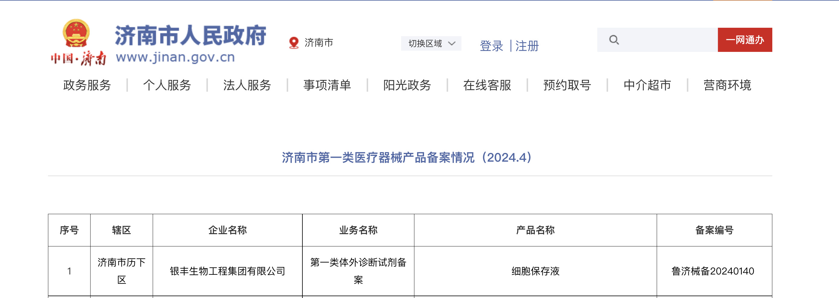 1717061259240964.png 1-图片1.png