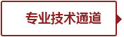 南宫NG28·(中国)信托品牌实力有限公司